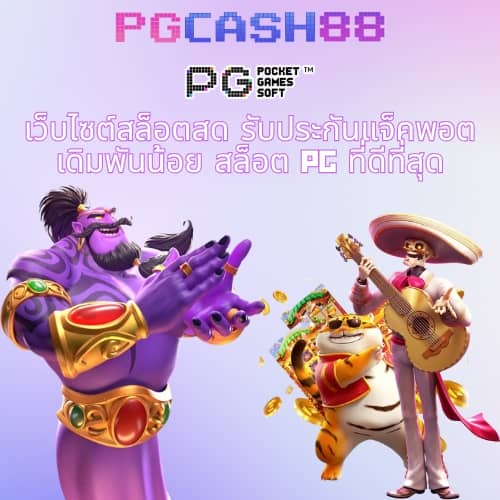 ผลบอลไทยวันนี้