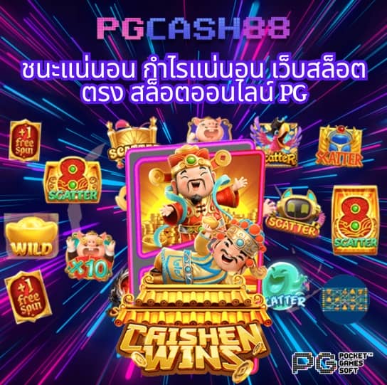 ผลบอลไทยวันนี้