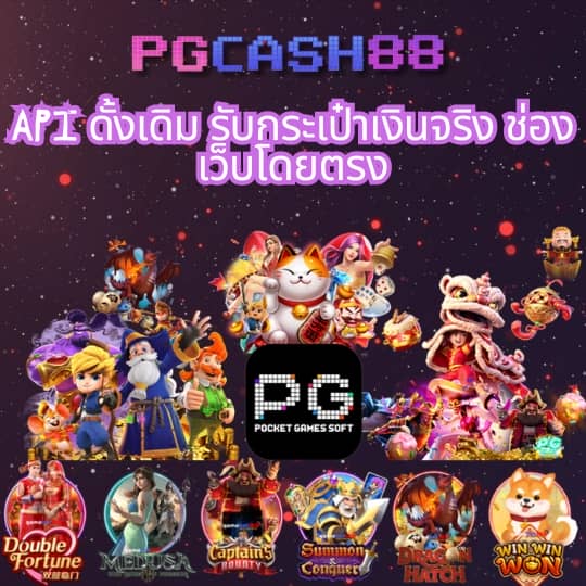 ผลบอลไทยวันนี้