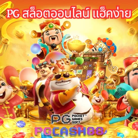 ผลบอลไทยวันนี้